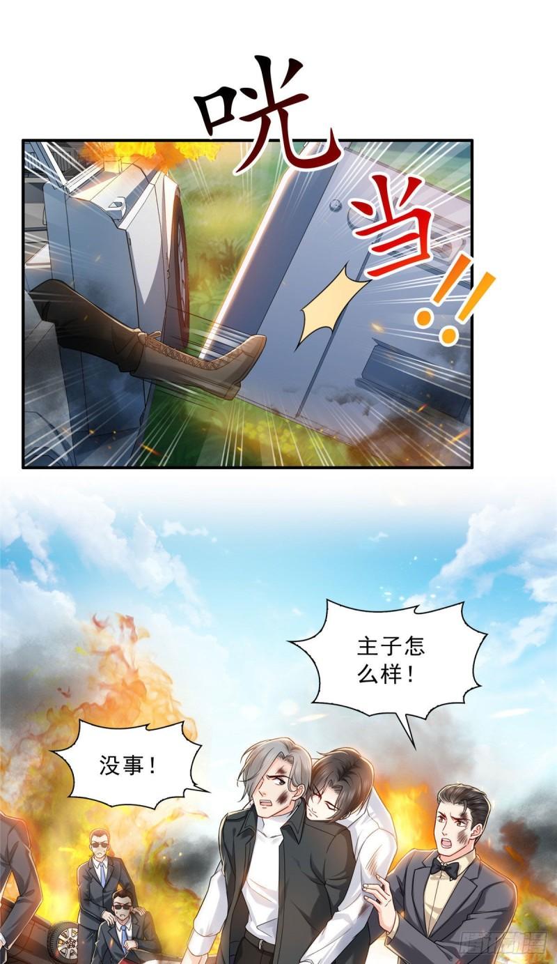 恰似寒光遇骄阳韩漫全集-第一百零二话 囚笼绝境无删减无遮挡章节图片 