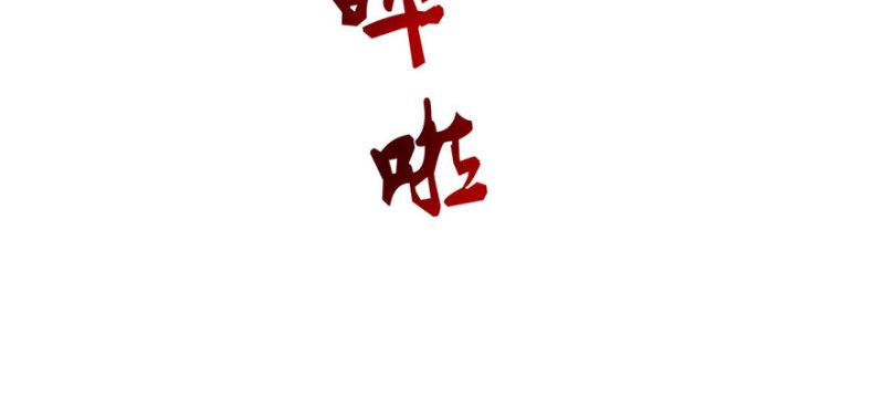 恰似寒光遇骄阳韩漫全集-第十话 学渣没资格BB无删减无遮挡章节图片 