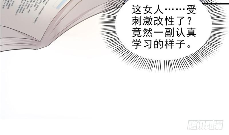 恰似寒光遇骄阳韩漫全集-第十话 学渣没资格BB无删减无遮挡章节图片 