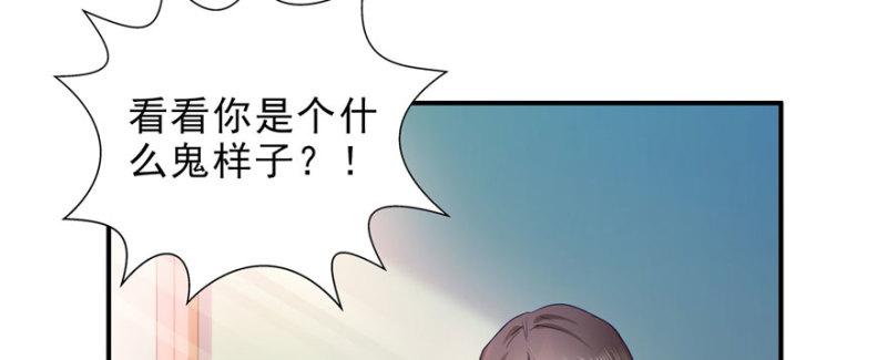 恰似寒光遇骄阳韩漫全集-第十话 学渣没资格BB无删减无遮挡章节图片 