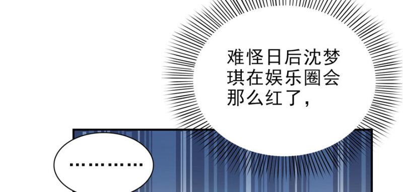 恰似寒光遇骄阳韩漫全集-第十话 学渣没资格BB无删减无遮挡章节图片 