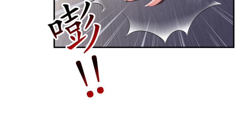 恰似寒光遇骄阳韩漫全集-第十话 学渣没资格BB无删减无遮挡章节图片 