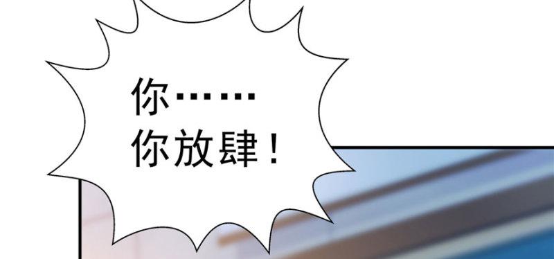 恰似寒光遇骄阳韩漫全集-第十话 学渣没资格BB无删减无遮挡章节图片 