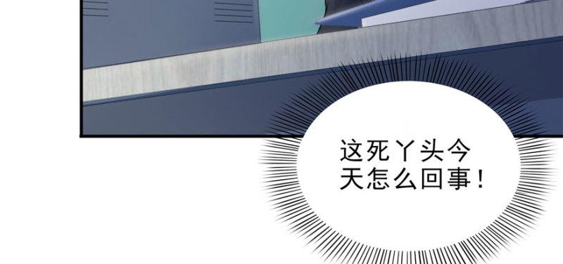 恰似寒光遇骄阳韩漫全集-第十话 学渣没资格BB无删减无遮挡章节图片 
