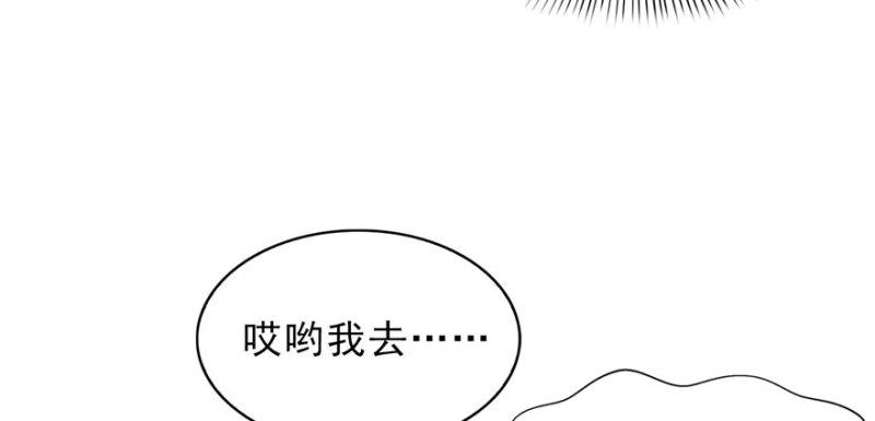 恰似寒光遇骄阳韩漫全集-第十话 学渣没资格BB无删减无遮挡章节图片 