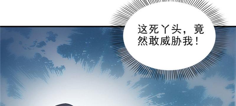 恰似寒光遇骄阳韩漫全集-第十话 学渣没资格BB无删减无遮挡章节图片 