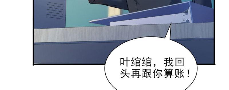 恰似寒光遇骄阳韩漫全集-第十话 学渣没资格BB无删减无遮挡章节图片 
