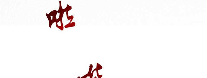 恰似寒光遇骄阳韩漫全集-第十话 学渣没资格BB无删减无遮挡章节图片 