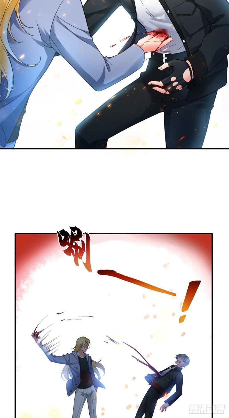 恰似寒光遇骄阳韩漫全集-第一百零三话  神秘援声无删减无遮挡章节图片 