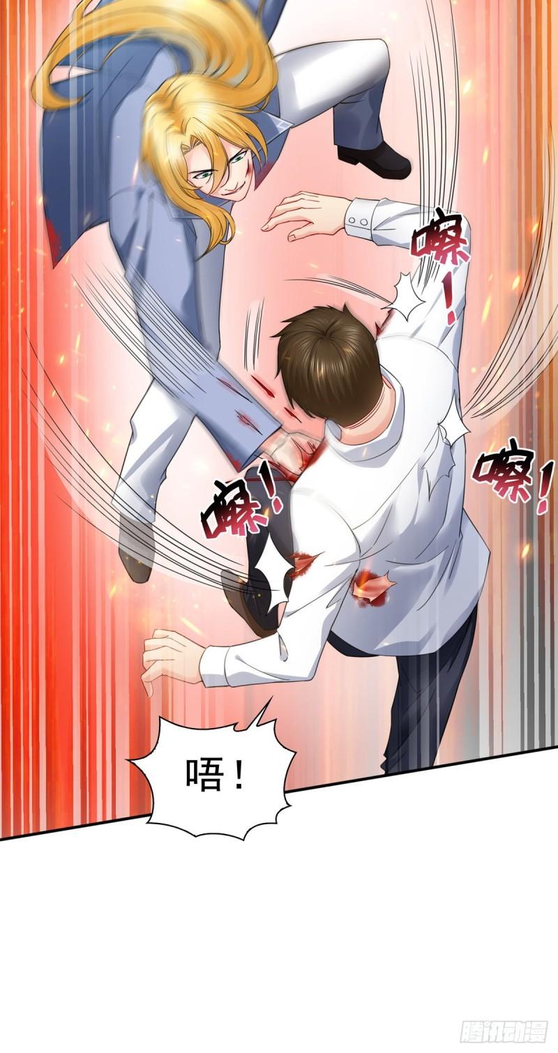 恰似寒光遇骄阳韩漫全集-第一百零三话  神秘援声无删减无遮挡章节图片 