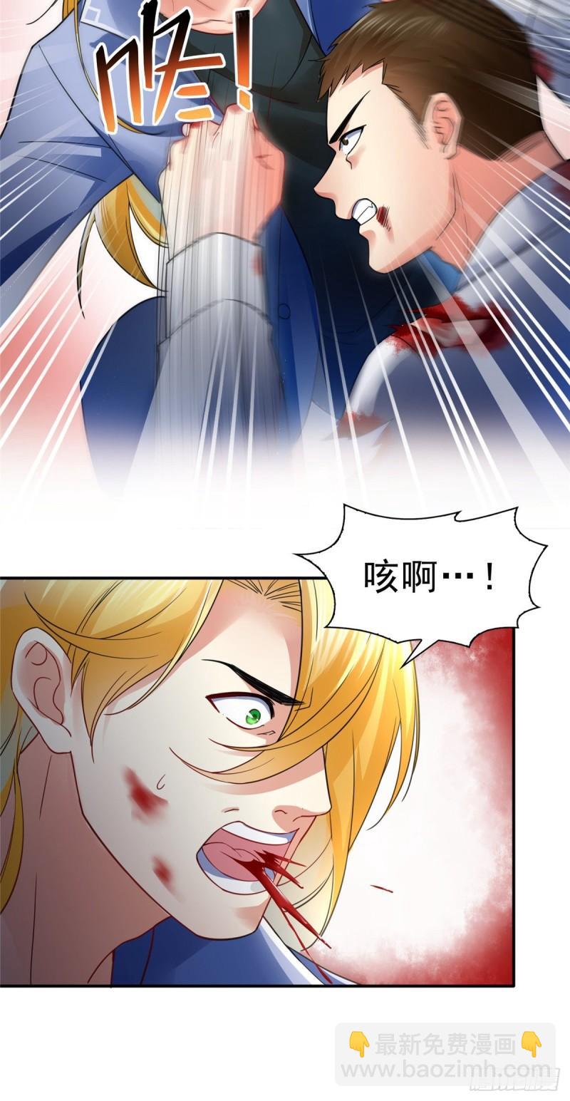 恰似寒光遇骄阳韩漫全集-第一百零三话  神秘援声无删减无遮挡章节图片 