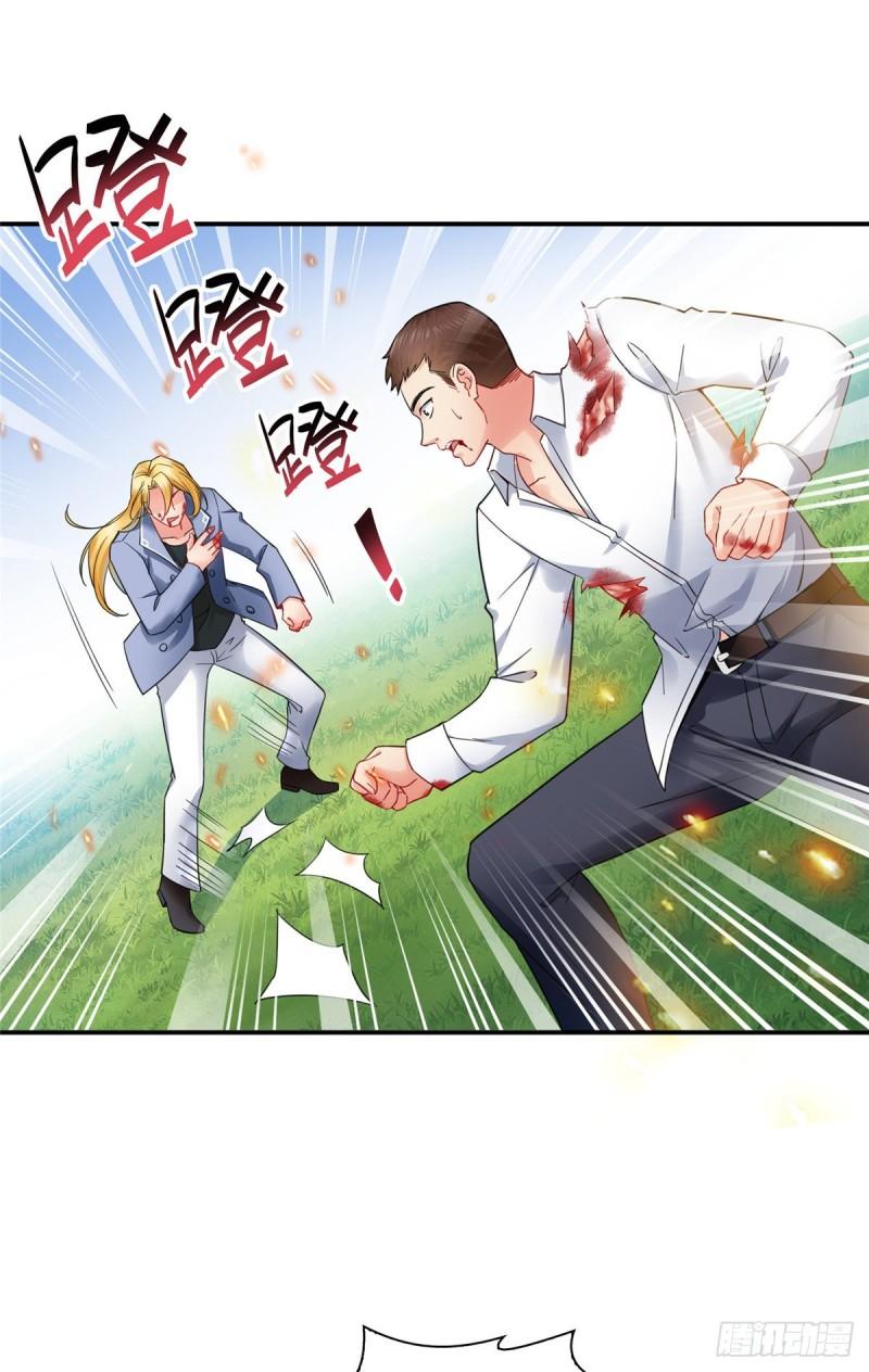 恰似寒光遇骄阳韩漫全集-第一百零三话  神秘援声无删减无遮挡章节图片 