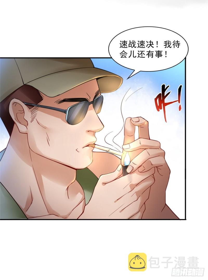 恰似寒光遇骄阳韩漫全集-第一百零三话  神秘援声无删减无遮挡章节图片 