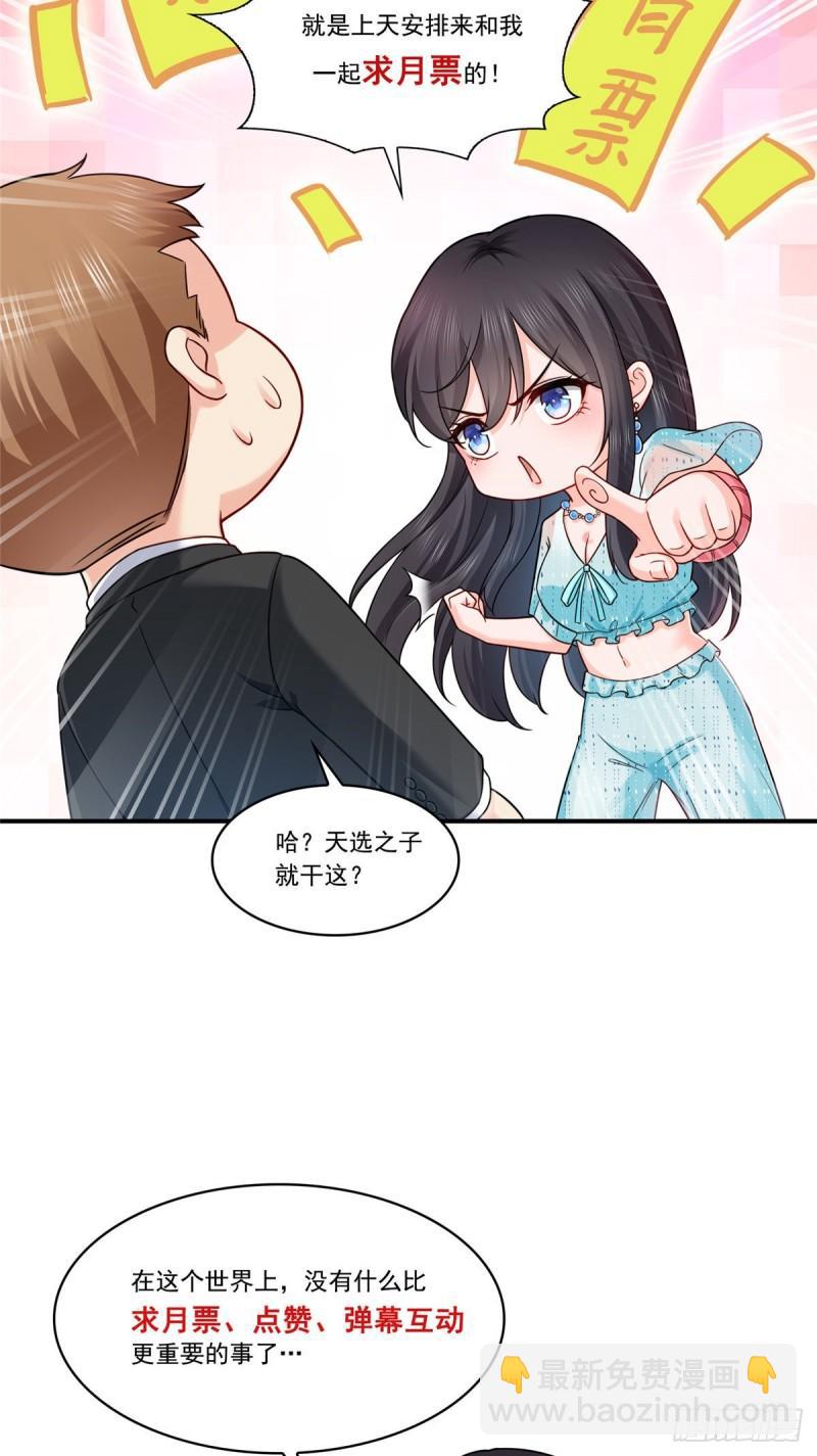恰似寒光遇骄阳韩漫全集-第一百零三话  神秘援声无删减无遮挡章节图片 