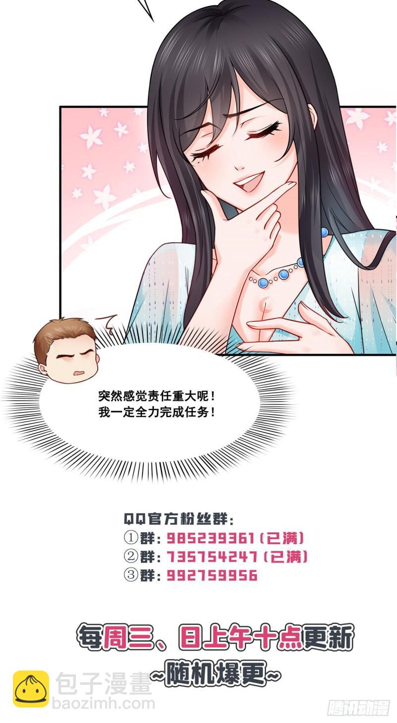 恰似寒光遇骄阳韩漫全集-第一百零三话  神秘援声无删减无遮挡章节图片 