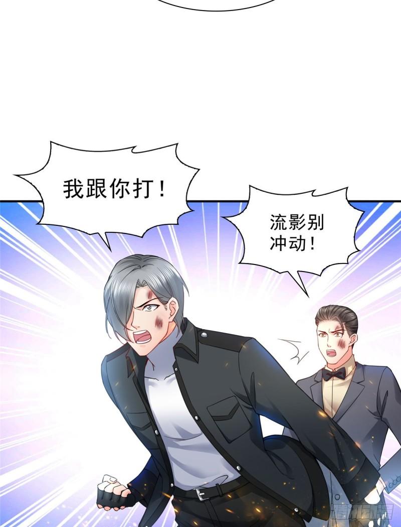 恰似寒光遇骄阳韩漫全集-第一百零三话  神秘援声无删减无遮挡章节图片 