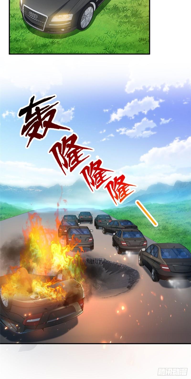 恰似寒光遇骄阳韩漫全集-第一百零五话  自寻死路无删减无遮挡章节图片 