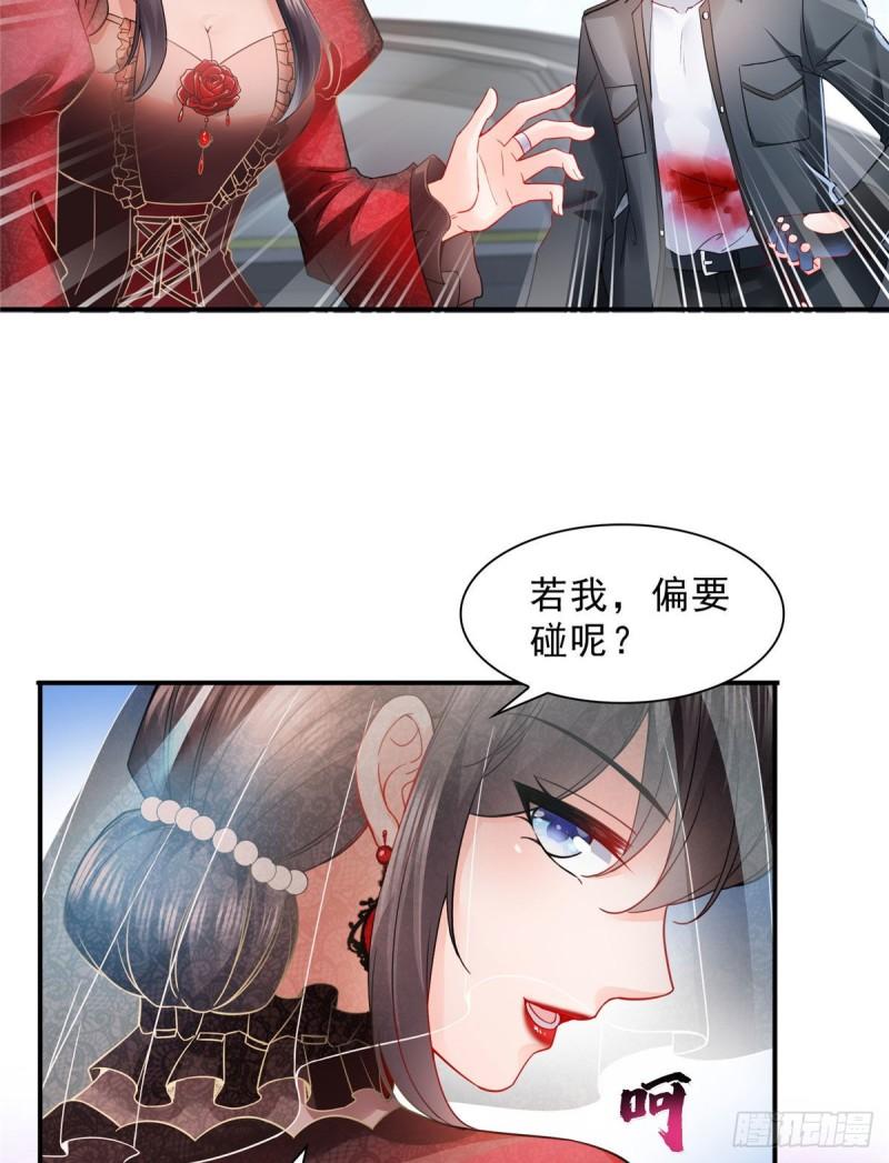恰似寒光遇骄阳韩漫全集-第一百零六话 咦！黑寡妇是你！无删减无遮挡章节图片 