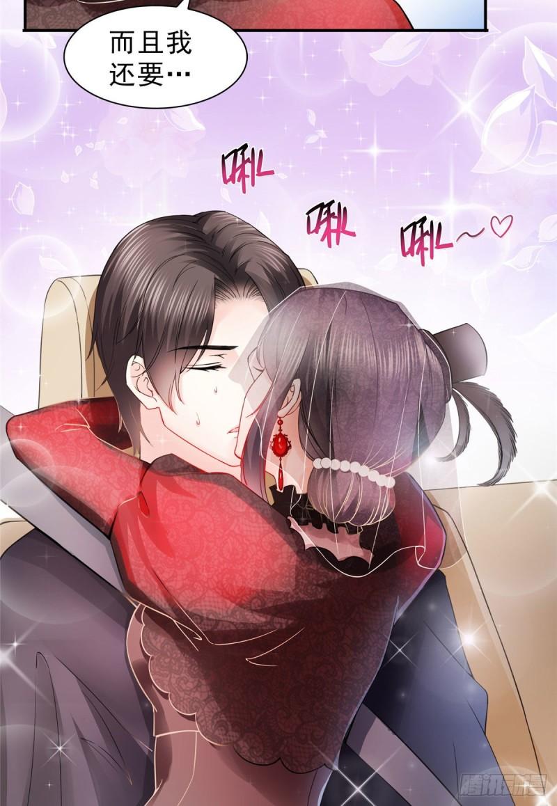 恰似寒光遇骄阳韩漫全集-第一百零六话 咦！黑寡妇是你！无删减无遮挡章节图片 