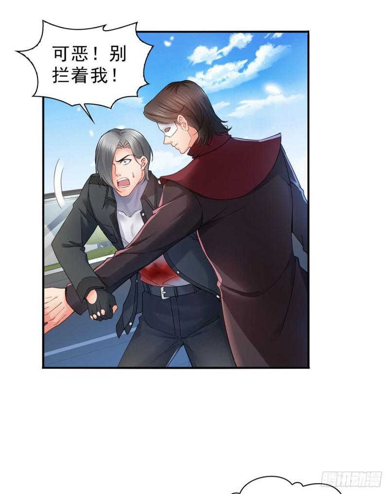 恰似寒光遇骄阳韩漫全集-第一百零六话 咦！黑寡妇是你！无删减无遮挡章节图片 