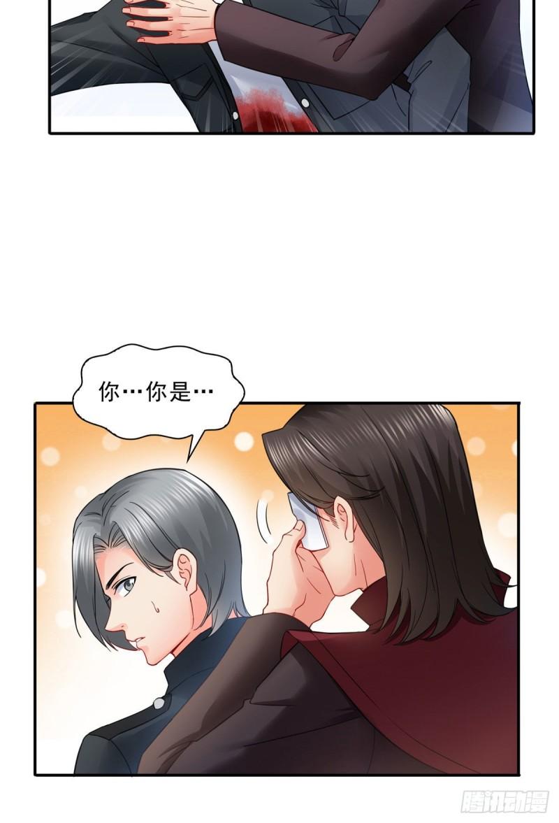 恰似寒光遇骄阳韩漫全集-第一百零六话 咦！黑寡妇是你！无删减无遮挡章节图片 