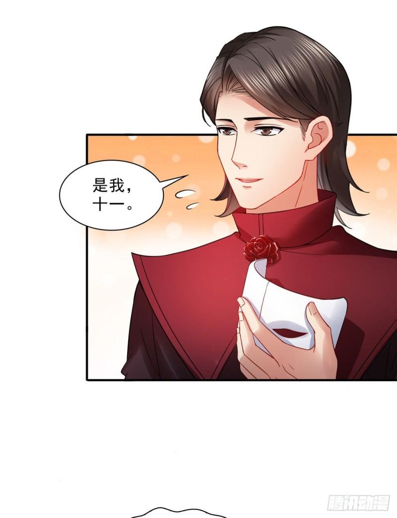 恰似寒光遇骄阳韩漫全集-第一百零六话 咦！黑寡妇是你！无删减无遮挡章节图片 