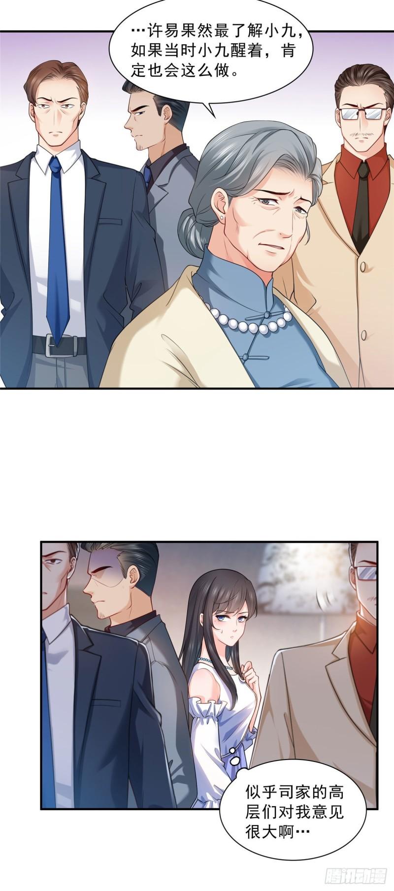 恰似寒光遇骄阳韩漫全集-第一百零七话 外人异心？无删减无遮挡章节图片 