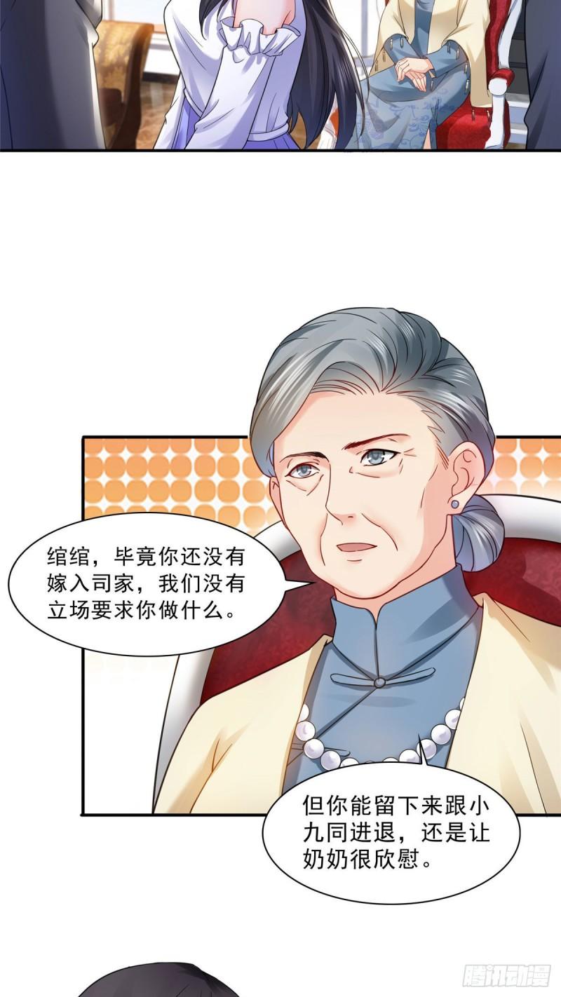 恰似寒光遇骄阳韩漫全集-第一百零八话 彻查内奸无删减无遮挡章节图片 