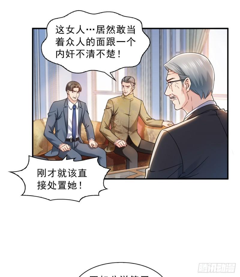恰似寒光遇骄阳韩漫全集-第一百一十话 唯一的信任无删减无遮挡章节图片 