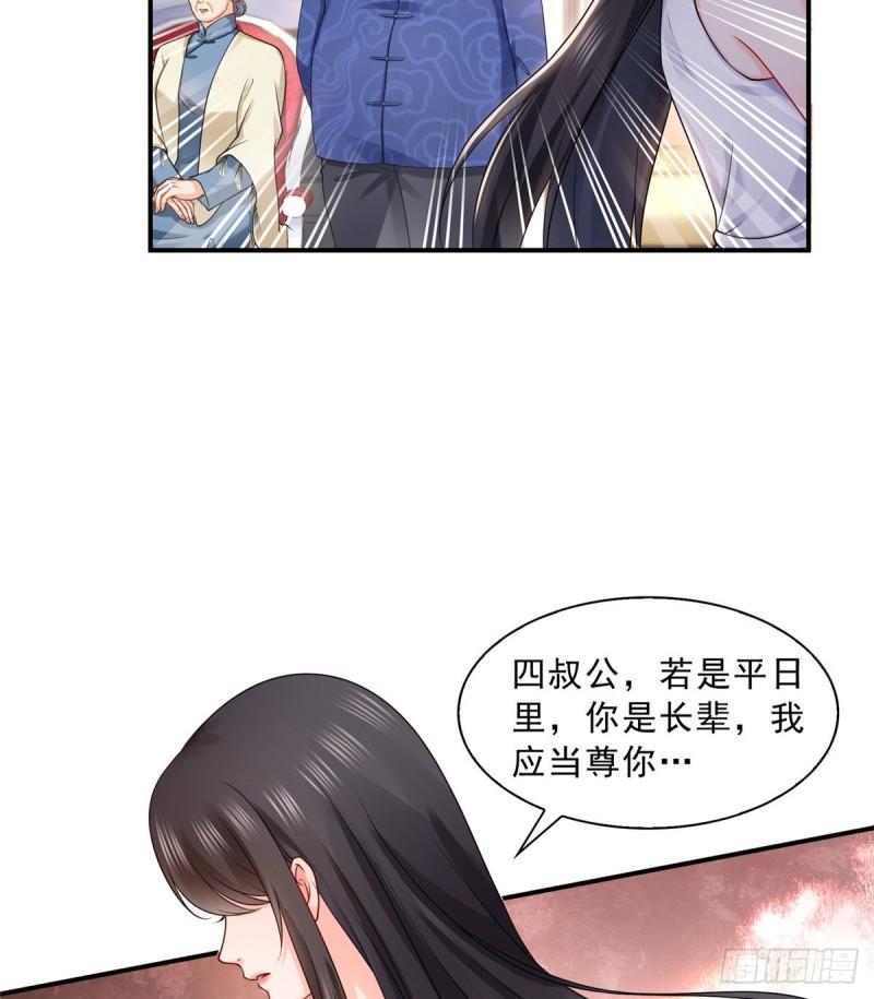 恰似寒光遇骄阳韩漫全集-第一百一十话 唯一的信任无删减无遮挡章节图片 