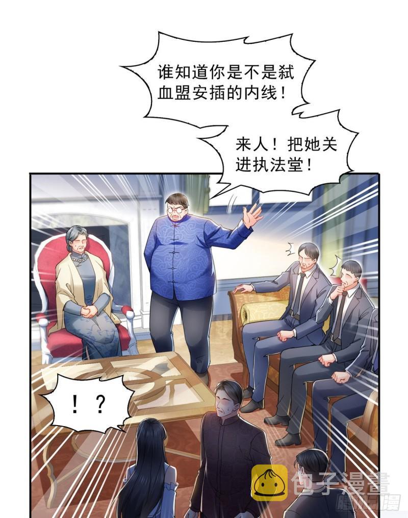 恰似寒光遇骄阳韩漫全集-第一百一十一话 苏醒无删减无遮挡章节图片 