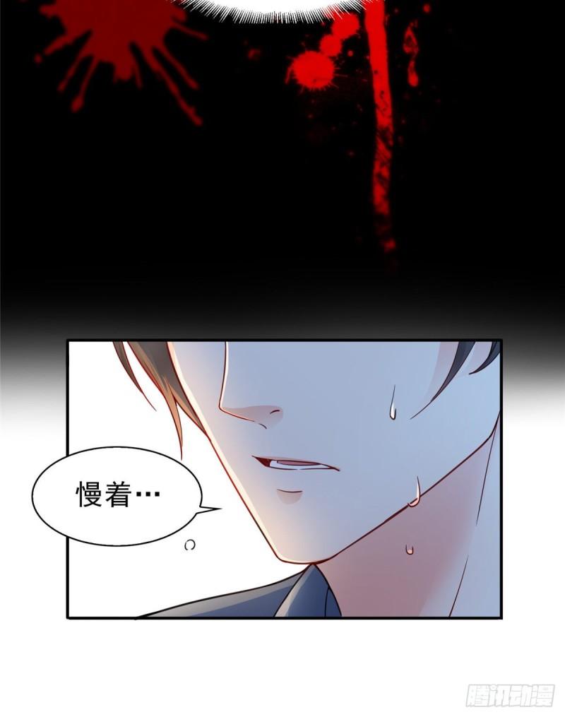 恰似寒光遇骄阳韩漫全集-第一百一十一话 苏醒无删减无遮挡章节图片 