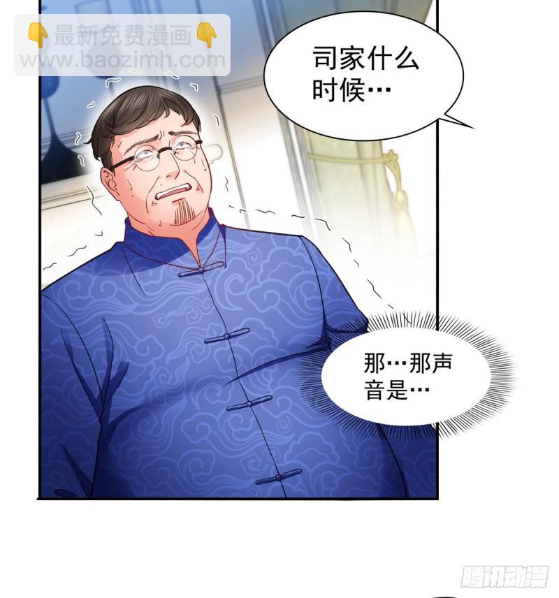 恰似寒光遇骄阳韩漫全集-第一百一十一话 苏醒无删减无遮挡章节图片 