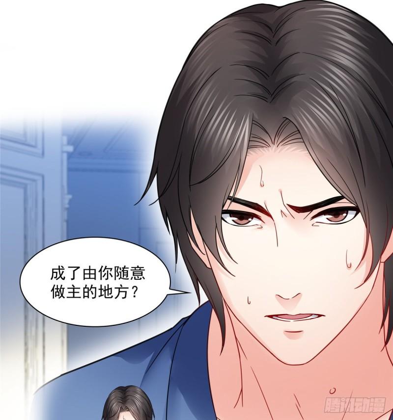 恰似寒光遇骄阳韩漫全集-第一百一十一话 苏醒无删减无遮挡章节图片 