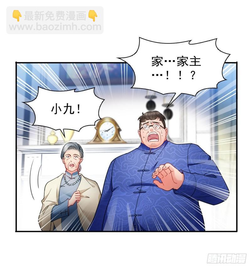 恰似寒光遇骄阳韩漫全集-第一百一十一话 苏醒无删减无遮挡章节图片 