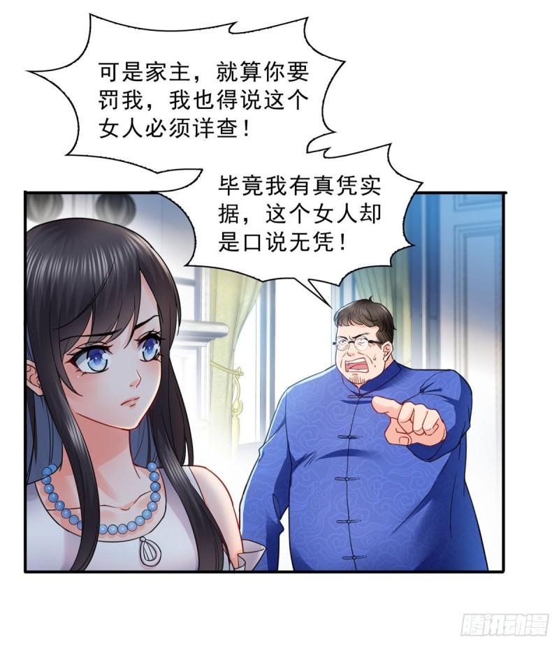 恰似寒光遇骄阳韩漫全集-第一百一十一话 苏醒无删减无遮挡章节图片 