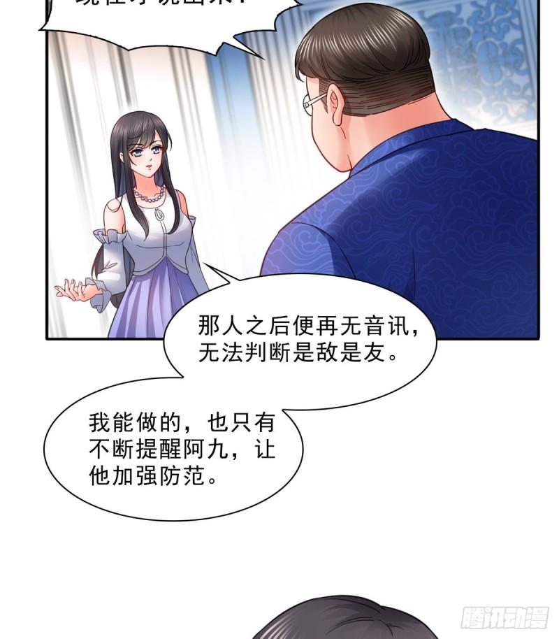 恰似寒光遇骄阳韩漫全集-第一百一十一话 苏醒无删减无遮挡章节图片 