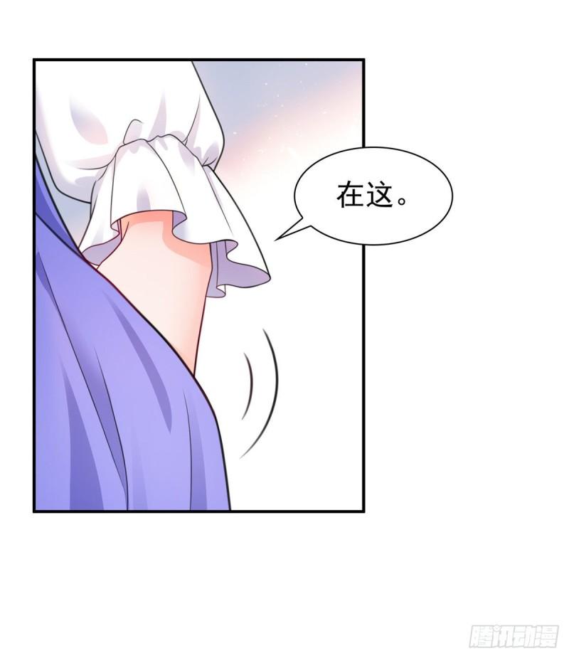 恰似寒光遇骄阳韩漫全集-第一百一十二话 半年寿命无删减无遮挡章节图片 