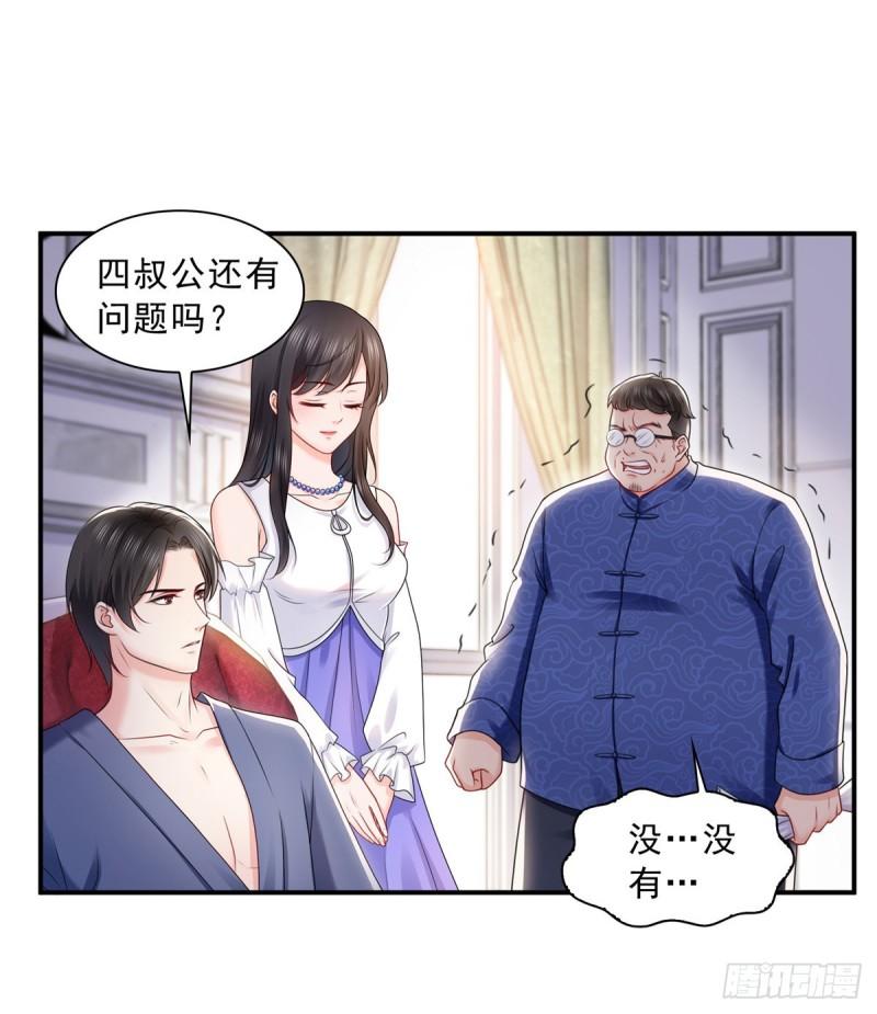 恰似寒光遇骄阳韩漫全集-第一百一十二话 半年寿命无删减无遮挡章节图片 