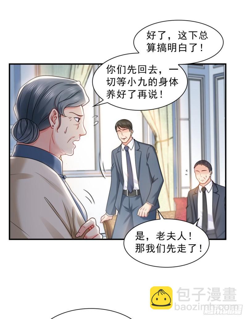 恰似寒光遇骄阳韩漫全集-第一百一十二话 半年寿命无删减无遮挡章节图片 