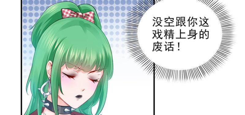 恰似寒光遇骄阳韩漫全集-第十一话 情书无删减无遮挡章节图片 