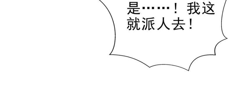 恰似寒光遇骄阳韩漫全集-第十一话 情书无删减无遮挡章节图片 