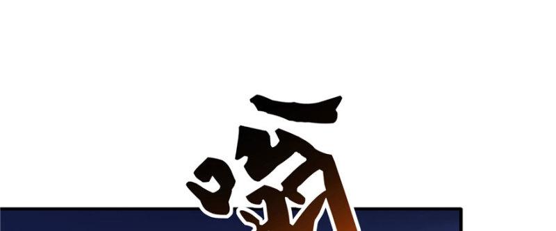 恰似寒光遇骄阳韩漫全集-第十一话 情书无删减无遮挡章节图片 