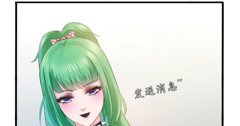 恰似寒光遇骄阳韩漫全集-第十一话 情书无删减无遮挡章节图片 