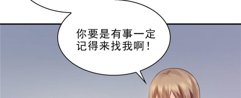 恰似寒光遇骄阳韩漫全集-第十一话 情书无删减无遮挡章节图片 