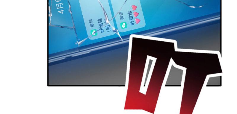 恰似寒光遇骄阳韩漫全集-第十一话 情书无删减无遮挡章节图片 