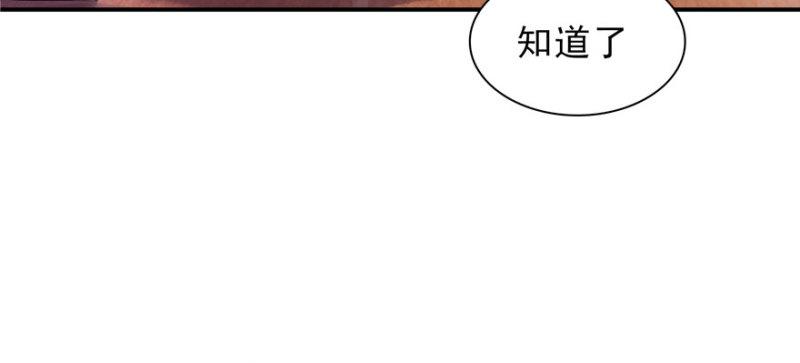 恰似寒光遇骄阳韩漫全集-第十一话 情书无删减无遮挡章节图片 