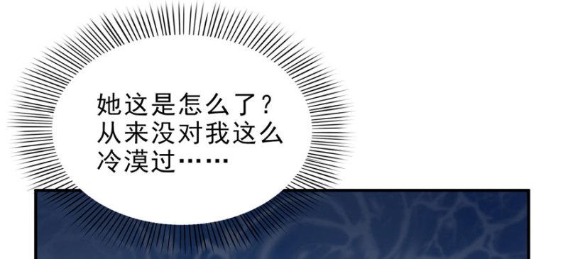 恰似寒光遇骄阳韩漫全集-第十一话 情书无删减无遮挡章节图片 
