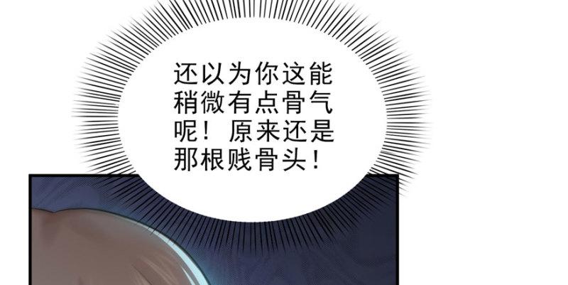 恰似寒光遇骄阳韩漫全集-第十一话 情书无删减无遮挡章节图片 