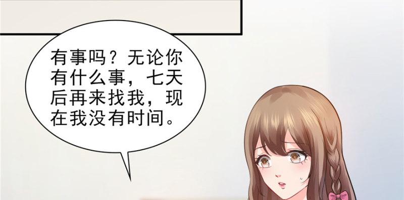 恰似寒光遇骄阳韩漫全集-第十一话 情书无删减无遮挡章节图片 